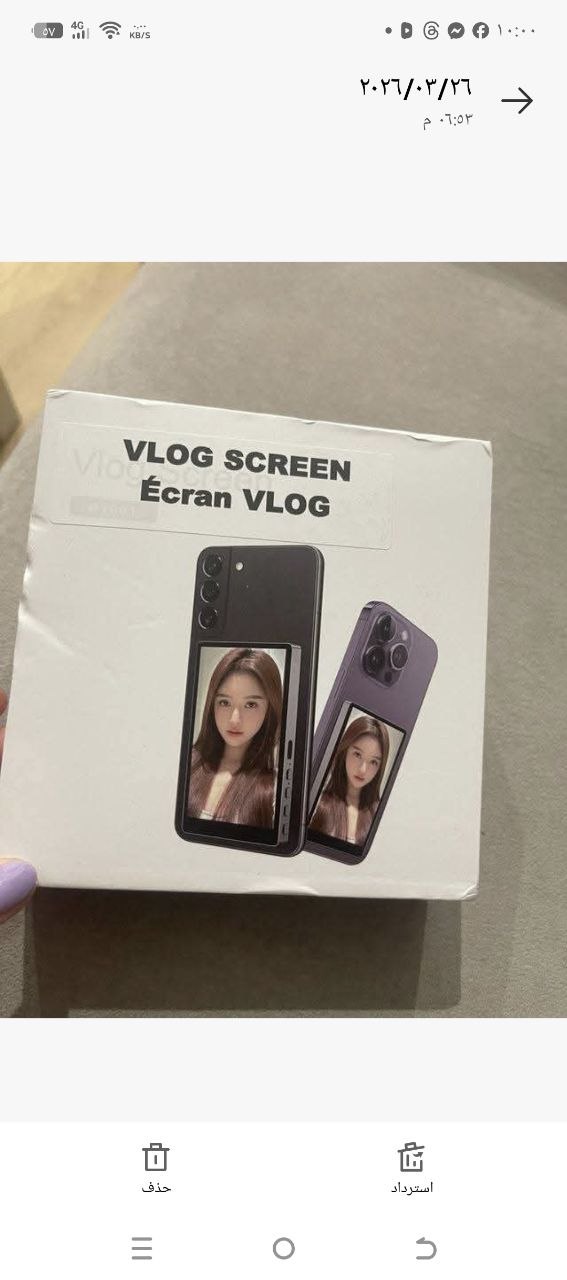 إكسسوارات الهواتف الذكية