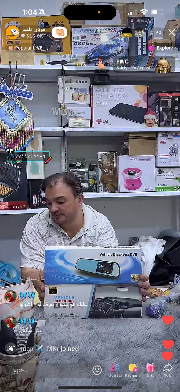 إلكترونيات سيارات