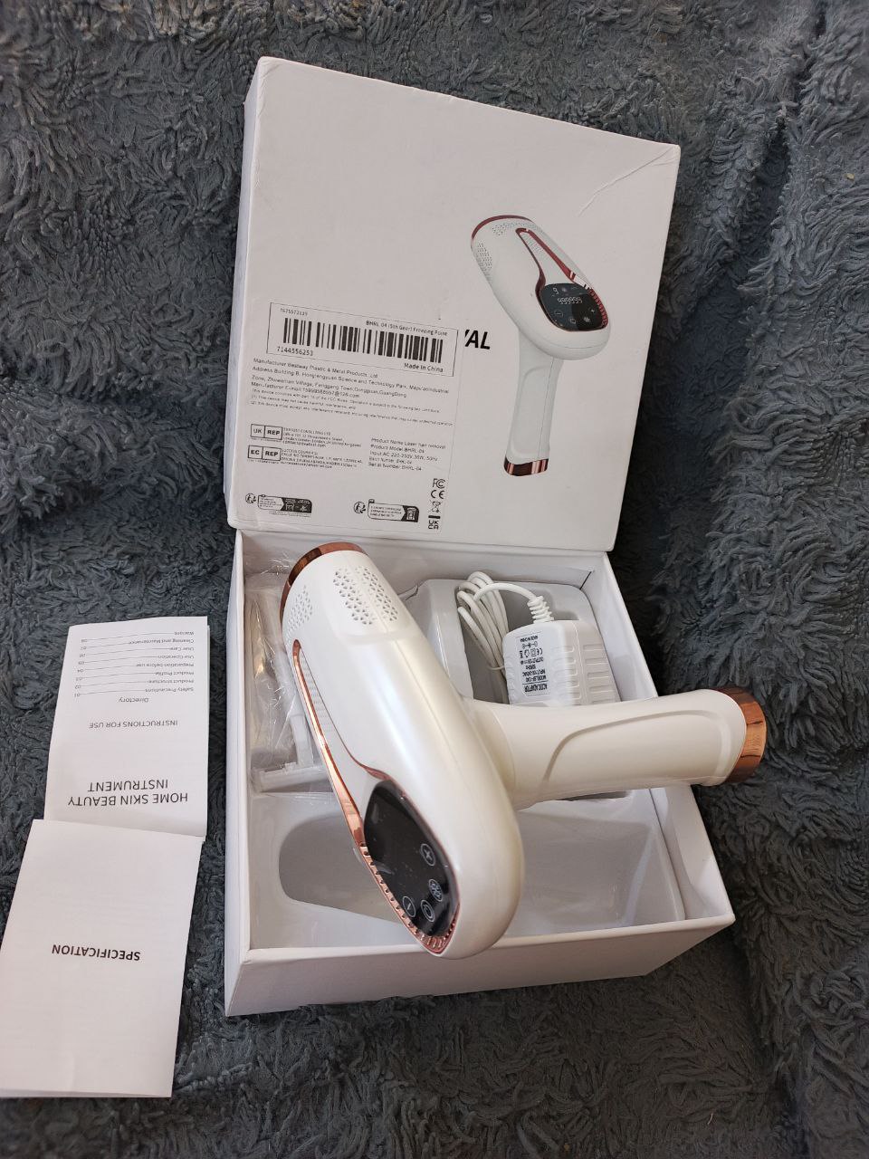 العناية بالجمال