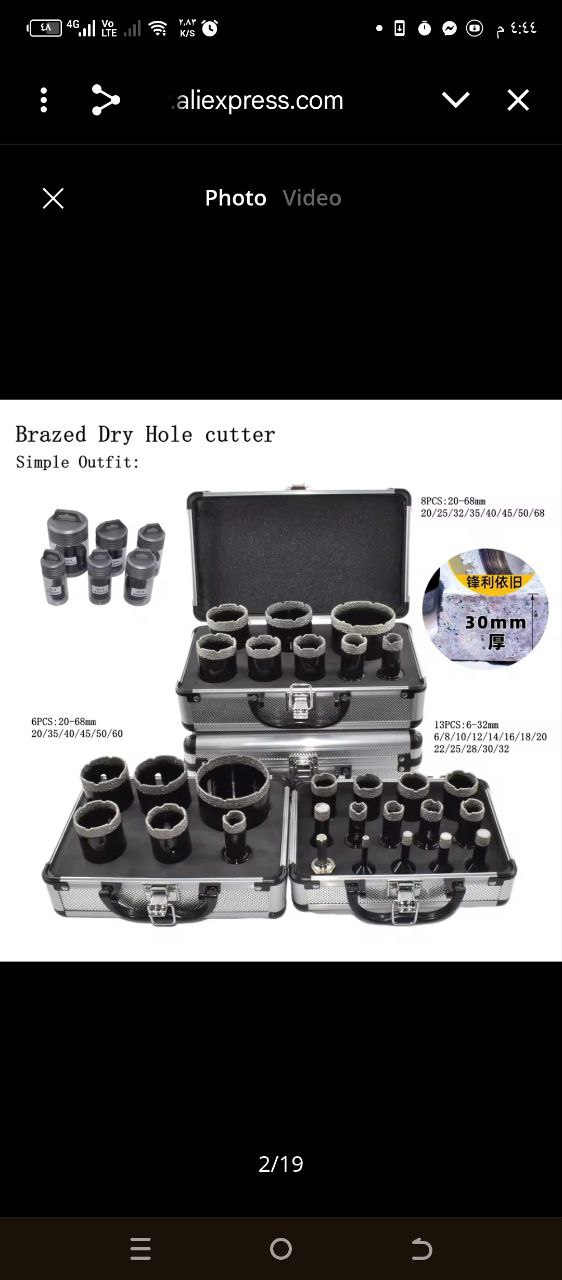 معدات وأدوات كهربائية