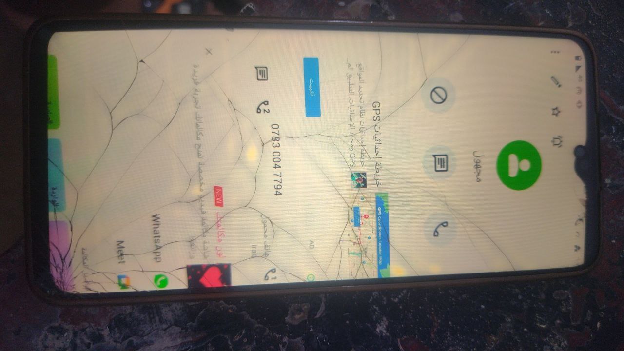 إلكترونيات، هواتف ذكية