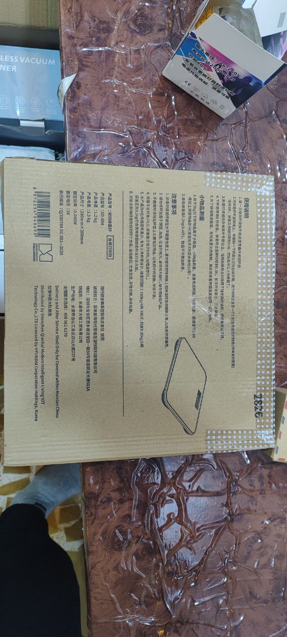 أجهزة إلكترونية منزلية