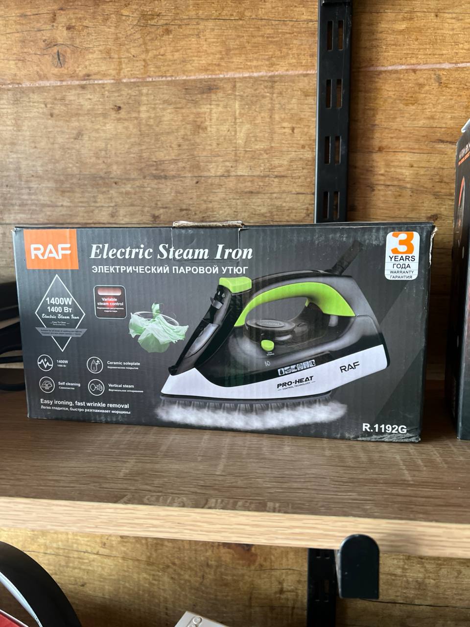 أجهزة منزلية