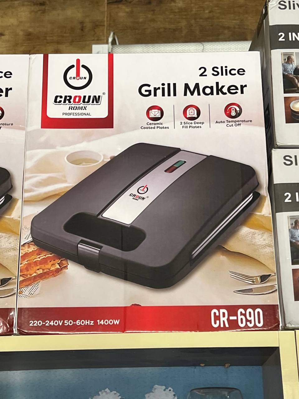 أجهزة المطبخ الكهربائية