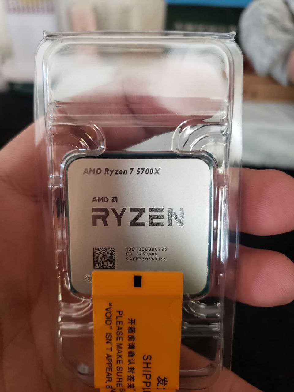معالج الحاسوب (CPU)