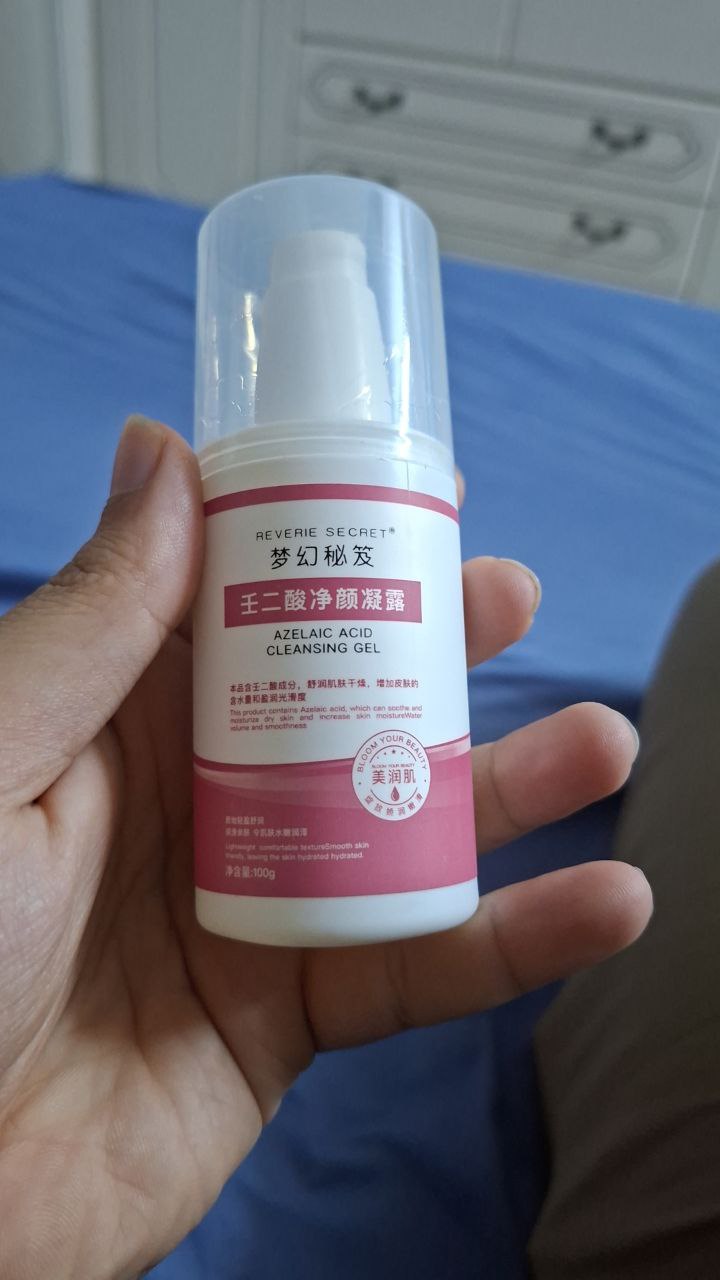 منتجات العناية بالبشرة