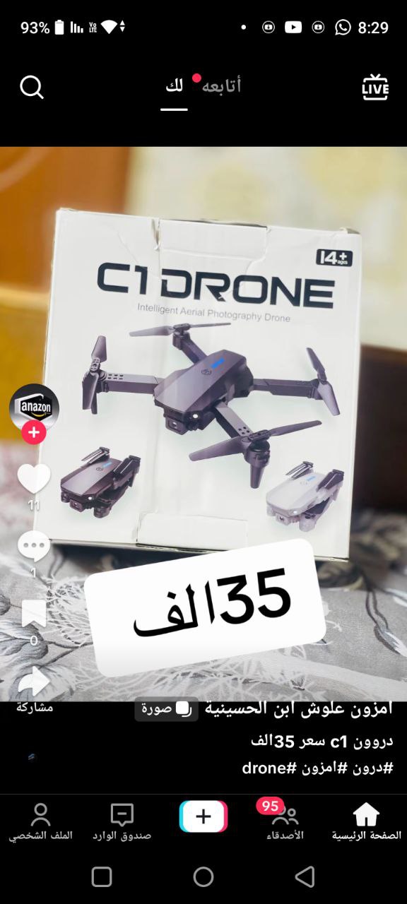 طائرة بدون طيار (درون)