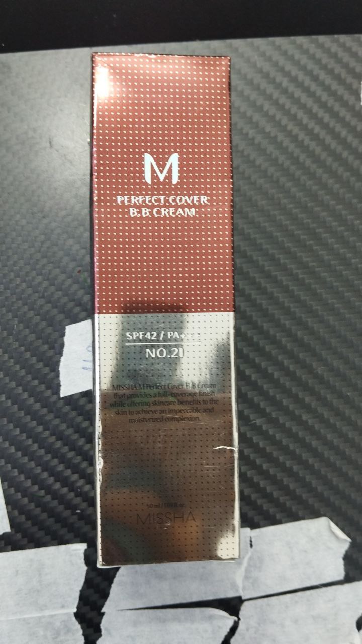 مستحضرات تجميل - أساس وجه