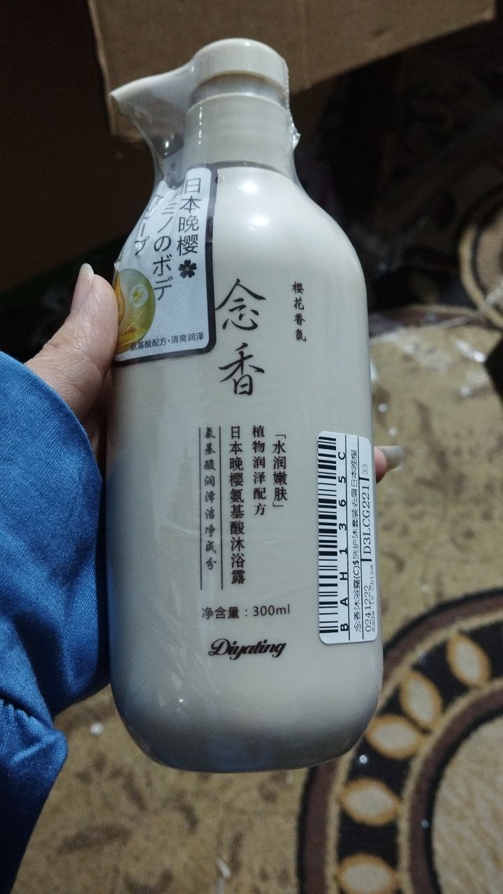 عناية بالجسم