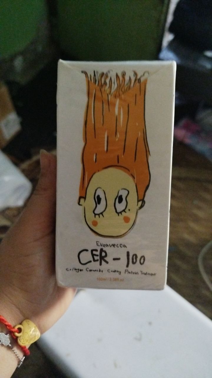 عناية بالشعر