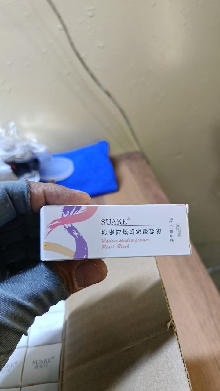 مستحضرات التجميل