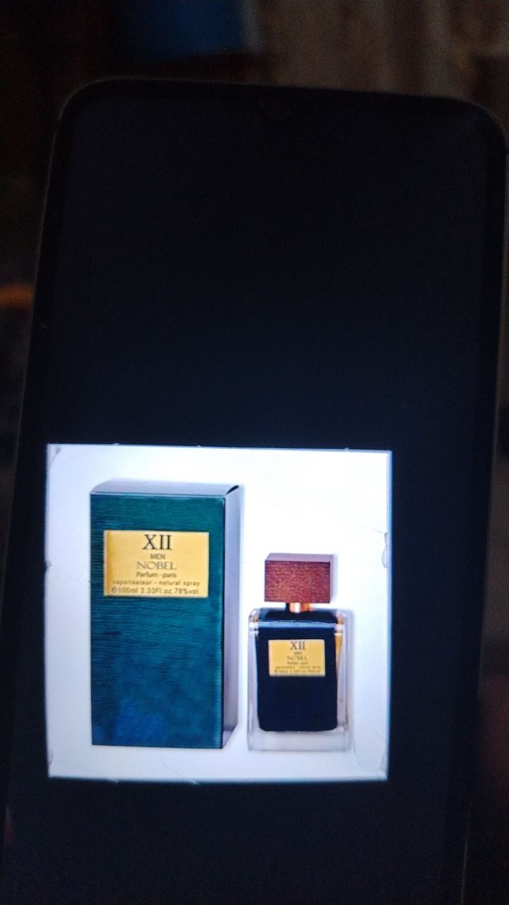 عطور