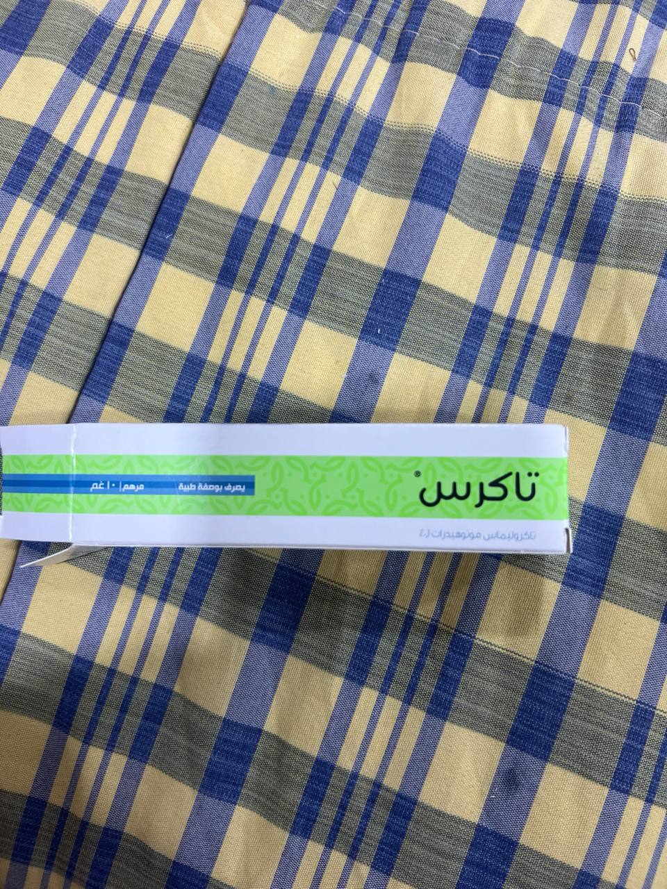العناية بالفم والأسنان