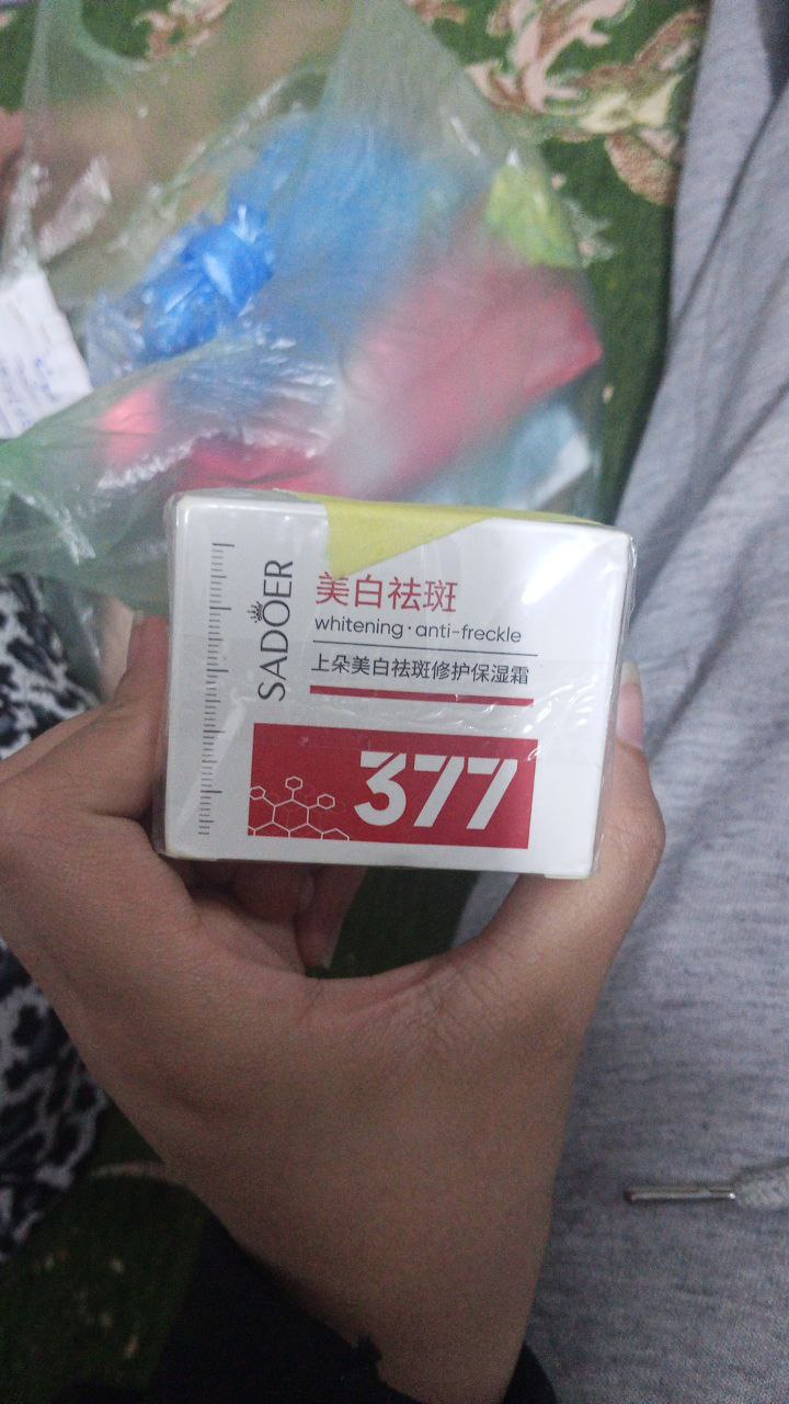 منتجات العناية بالبشرة