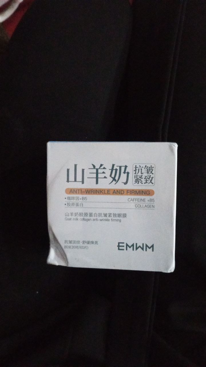 العناية بالبشرة / كريم وجه