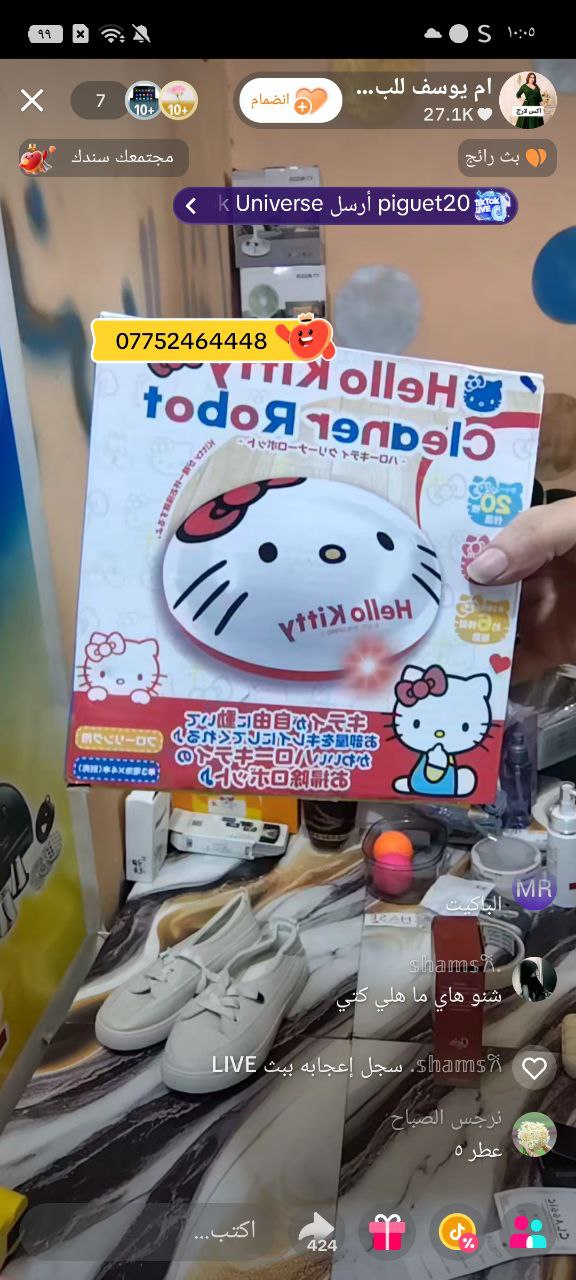 أجهزة منزلية صغيرة / روبوت تنظيف