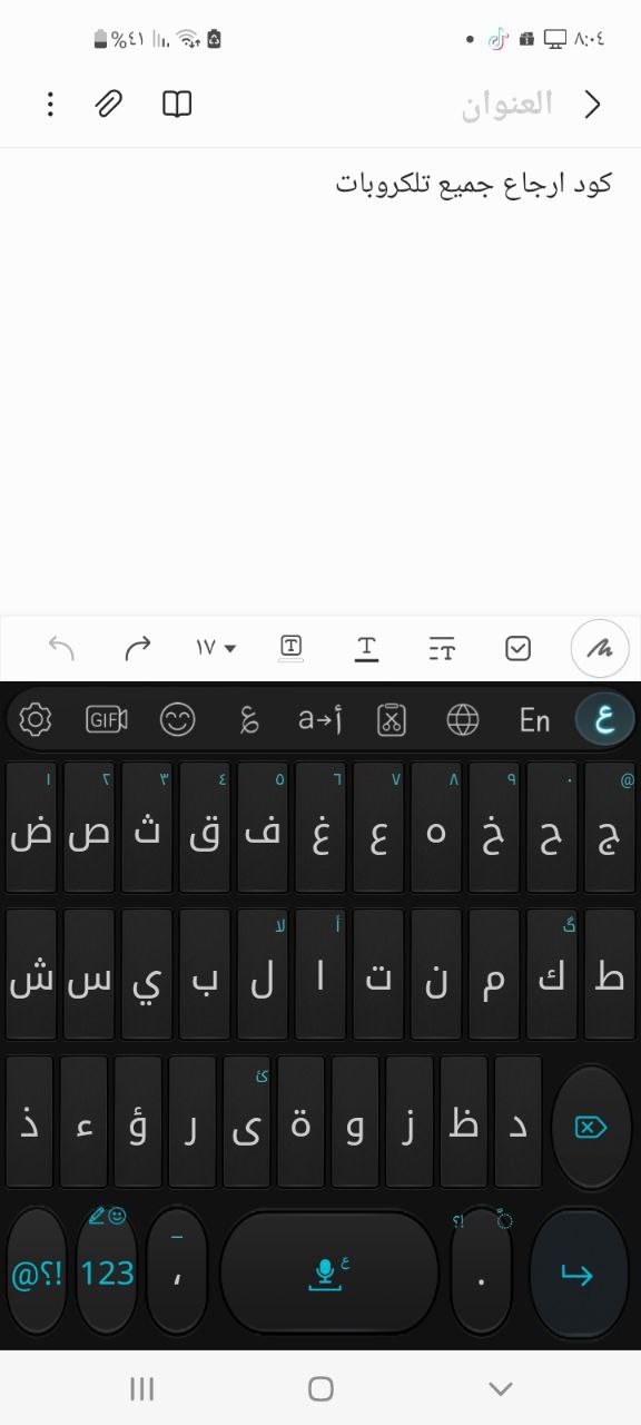 إلكترونيات - هواتف ذكية