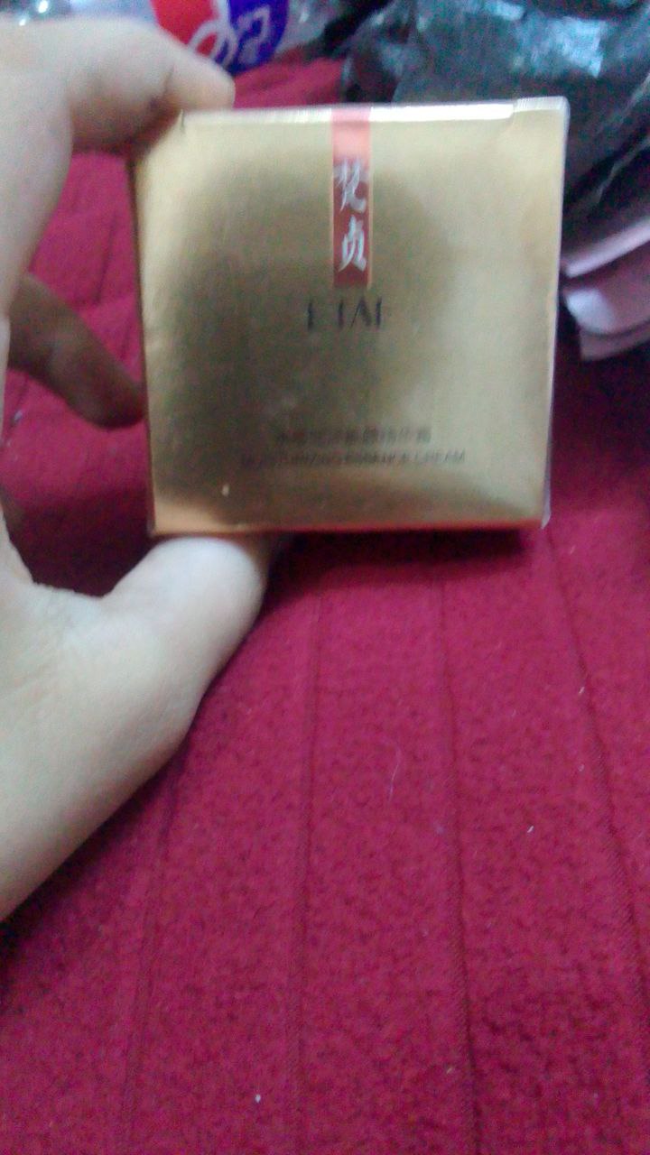 منتج تجميل / عناية بالبشرة