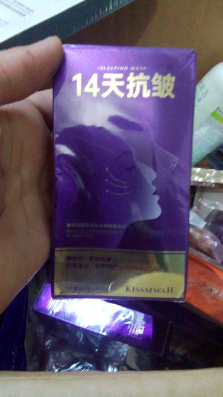 منتجات العناية بالبشرة