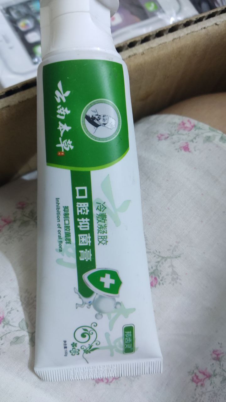 العناية بالفم والأسنان