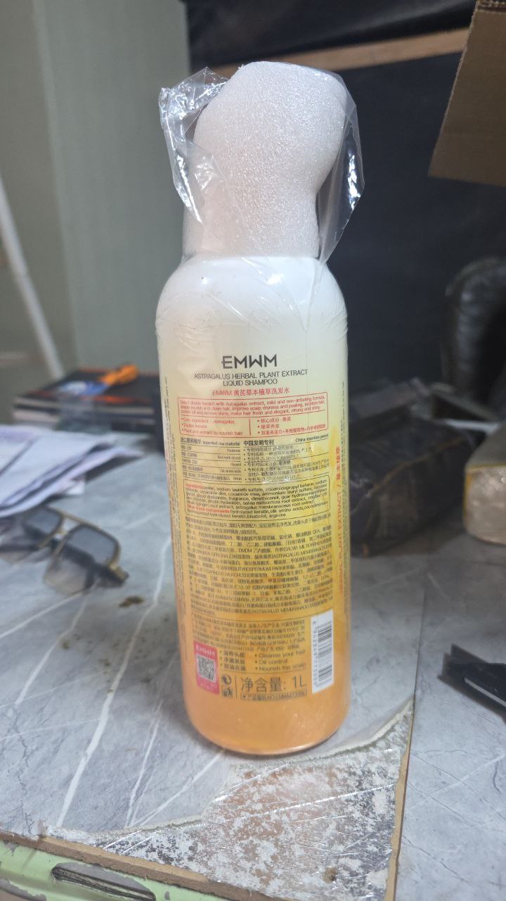 منتج عناية شخصية / غسول جسم