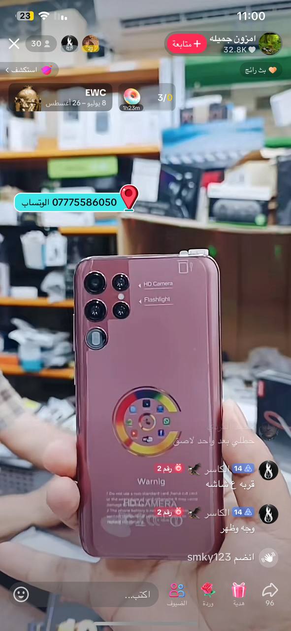 هواتف ذكية