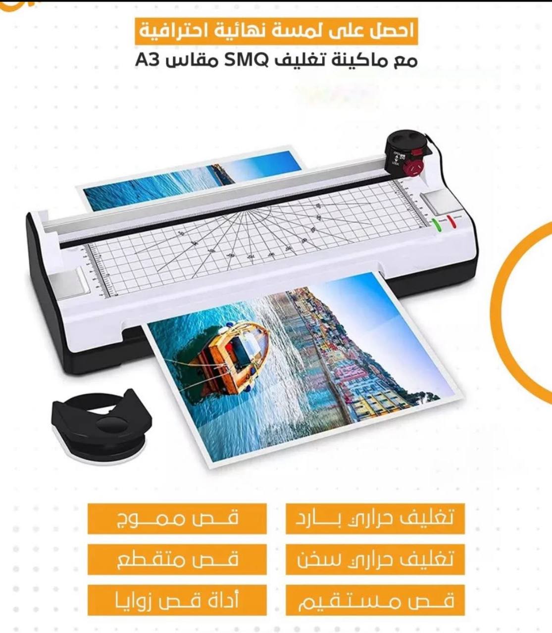 معدات مكتبية