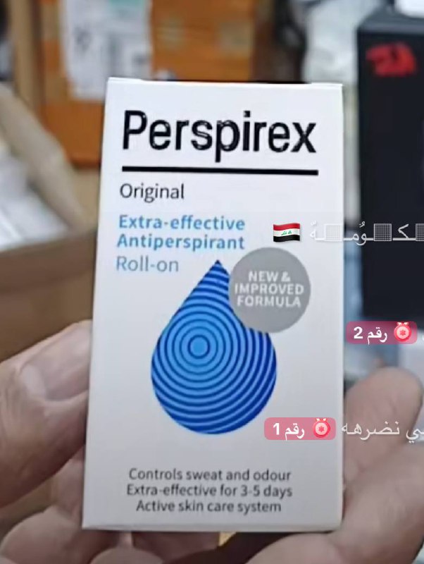 مزيل عرق