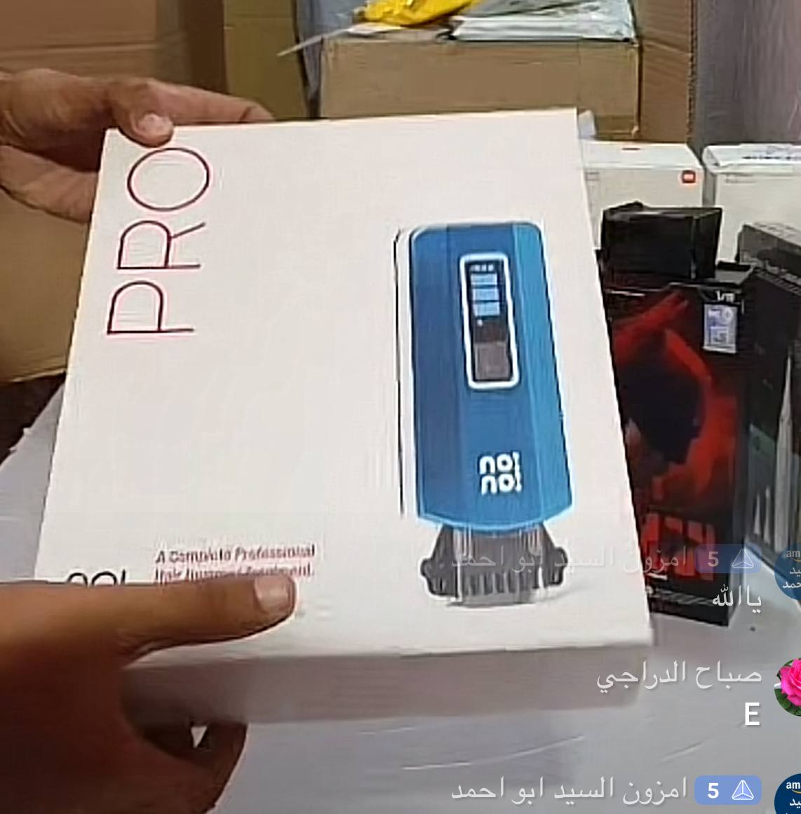 جهاز تجميل / إزالة الشعر