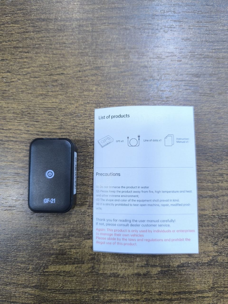 إلكترونيات/أجهزة تتبع وملاحة