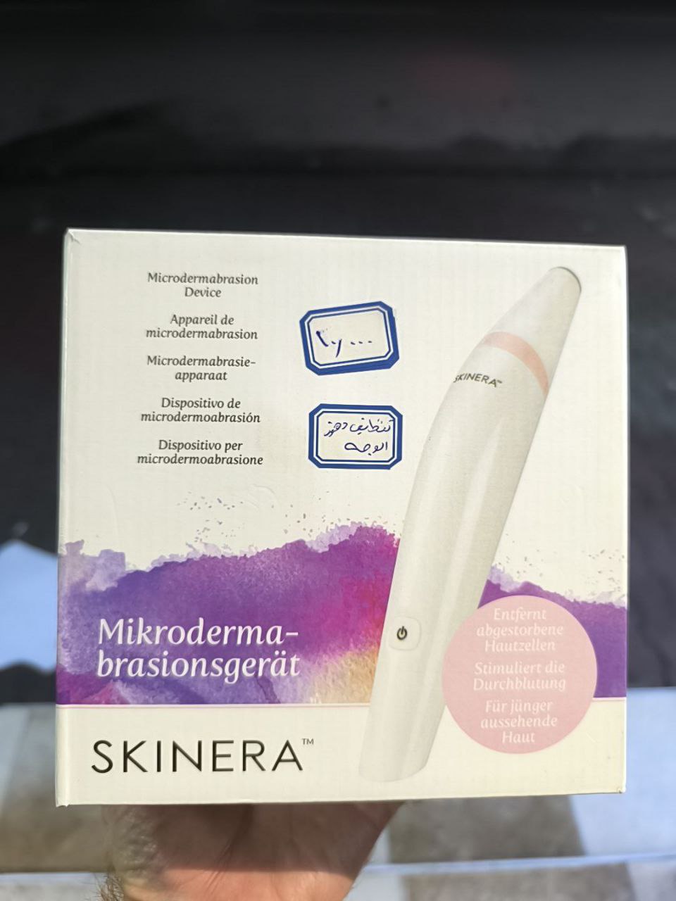 العناية بالبشرة / أجهزة التجميل