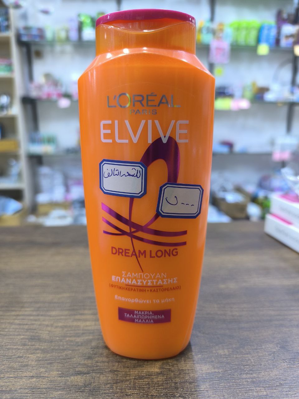 منتجات العناية بالشعر