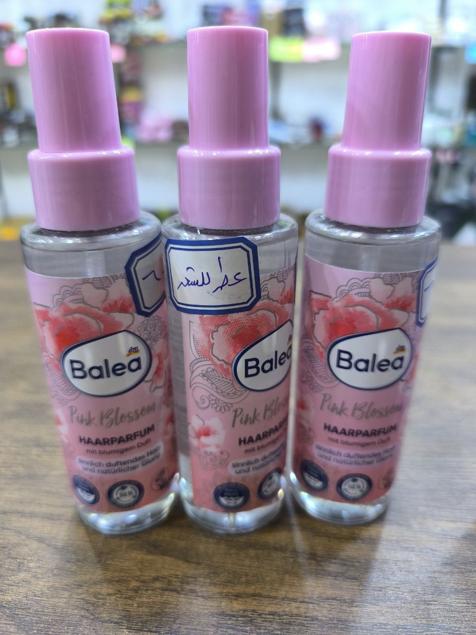 عطر الشعر