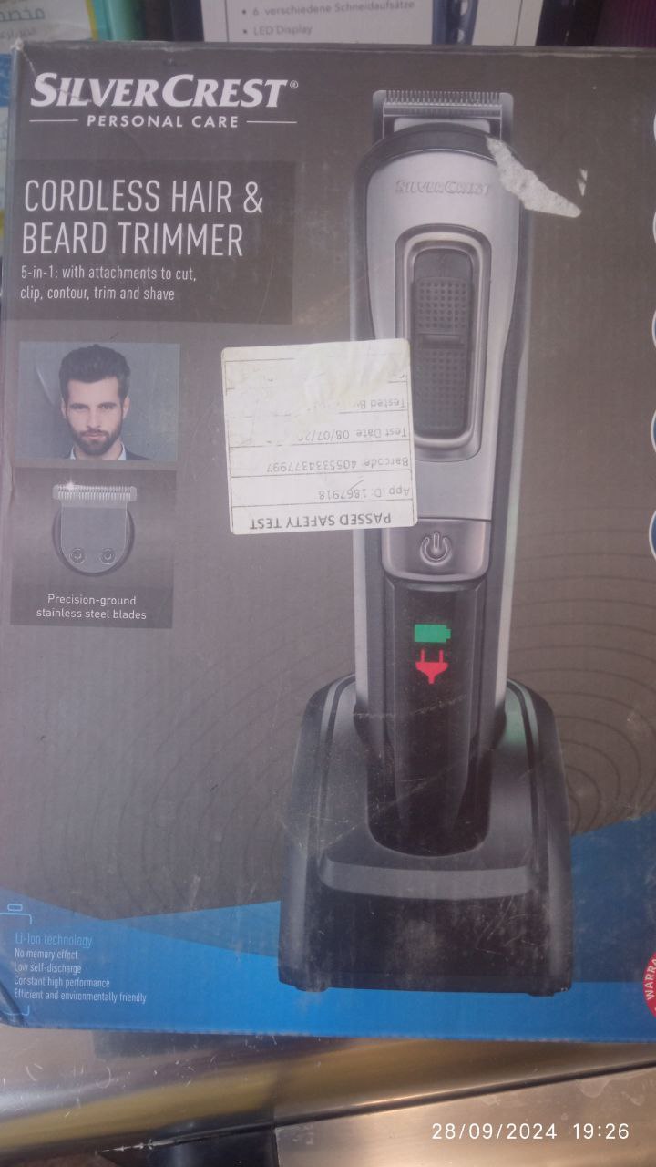 أدوات العناية الشخصية