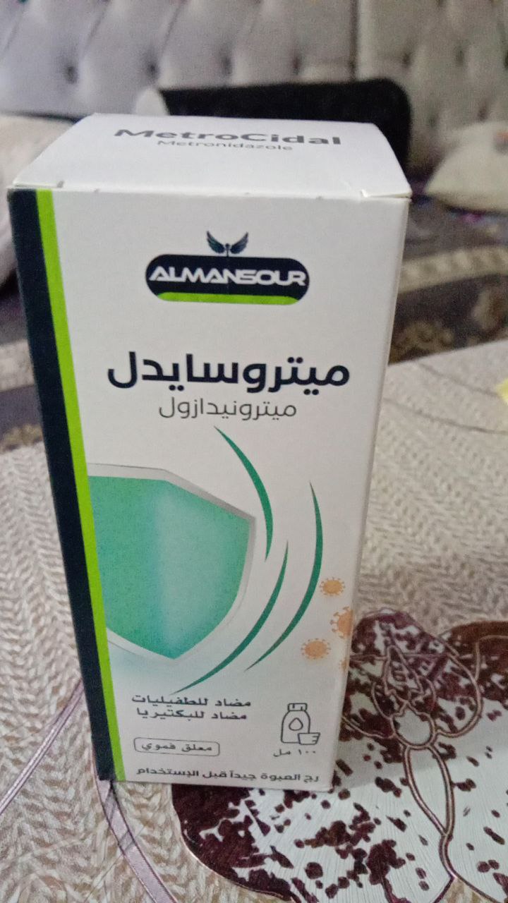 دواء/مُضاد حيوي ومُطهر