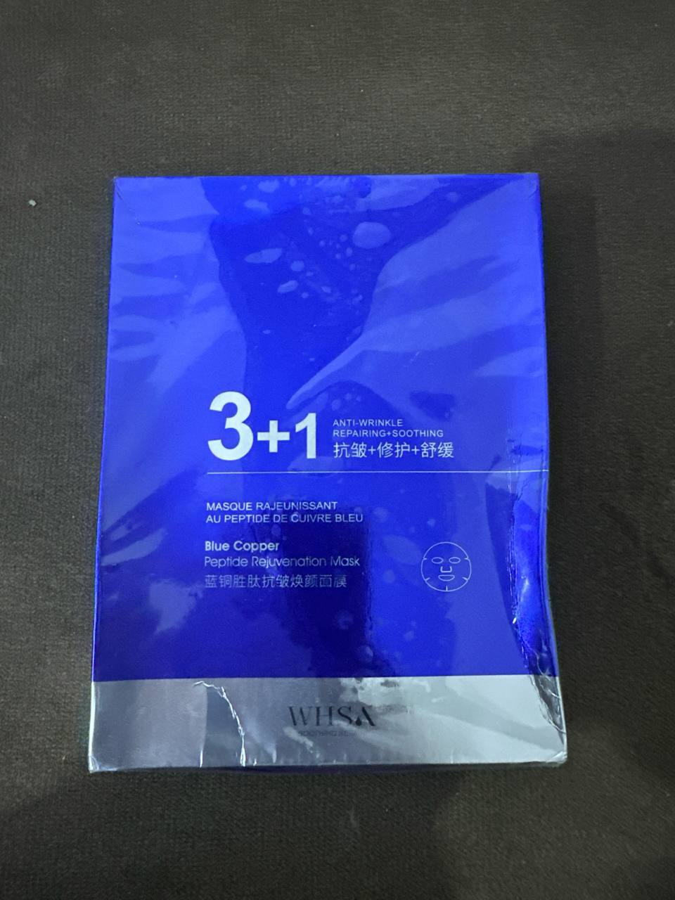 منتج تجميلي / عناية بالبشرة