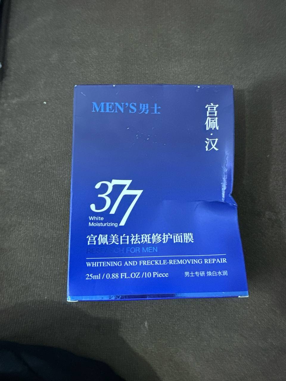 العناية بالبشرة / أقنعة الوجه