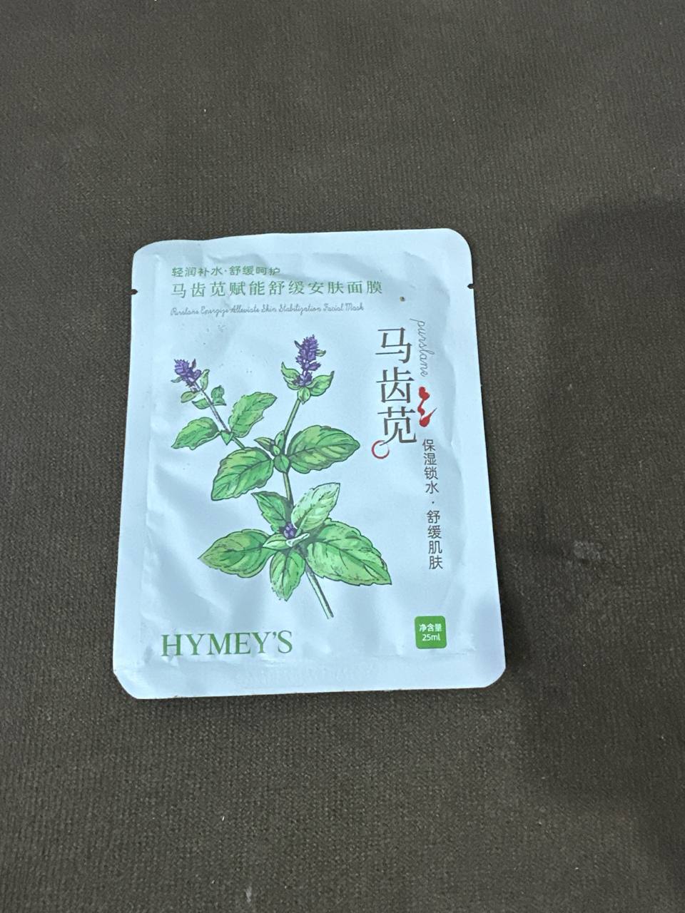 منتجات العناية بالبشرة