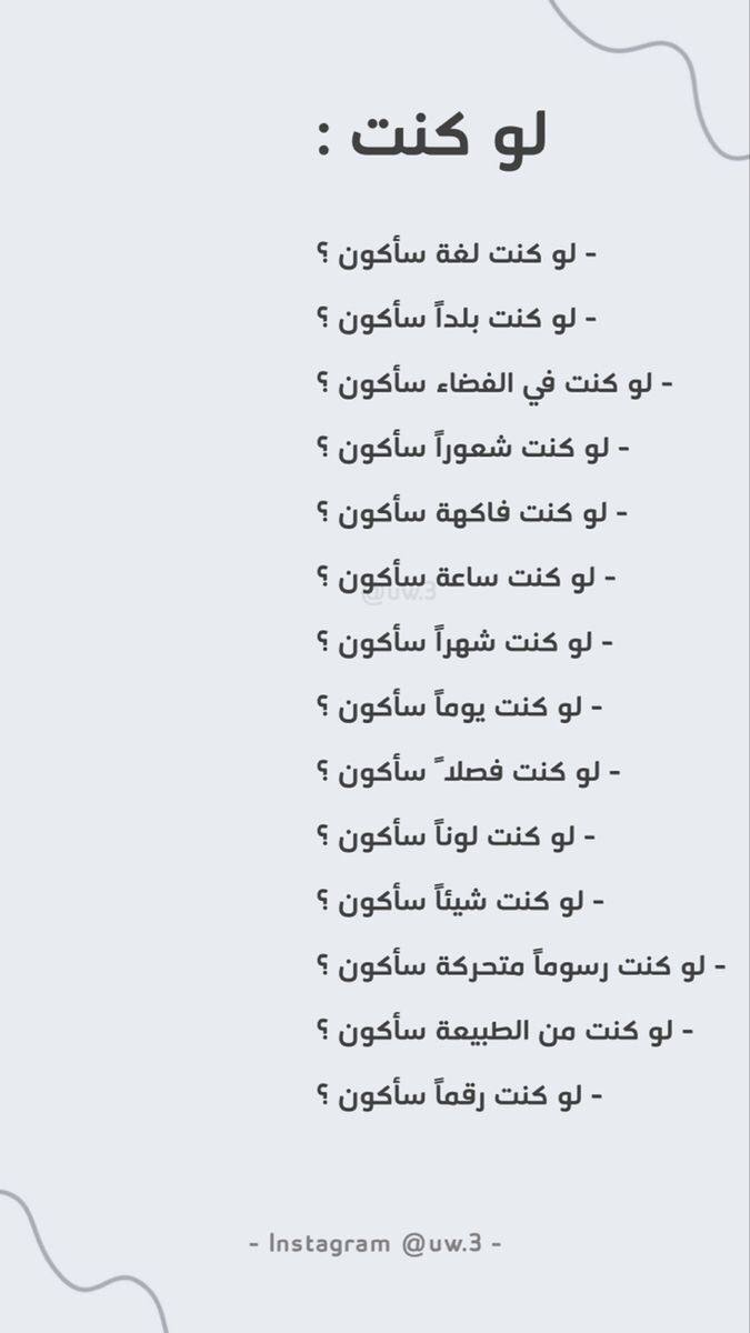 ديكور منزلي / ملصقات جدران