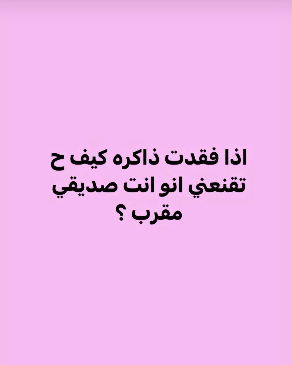 ديكور منزلي / ملصقات حائط
