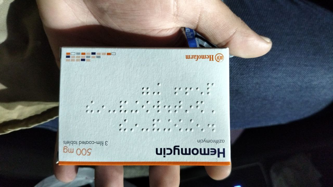 مكمل غذائي