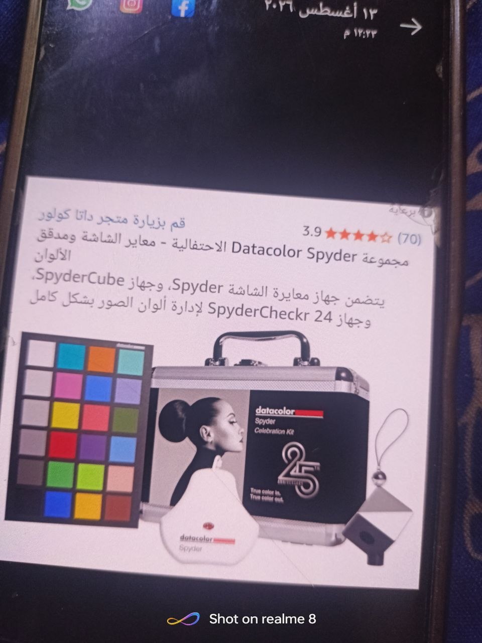 إكسسوارات تصوير ومعايرة ألوان