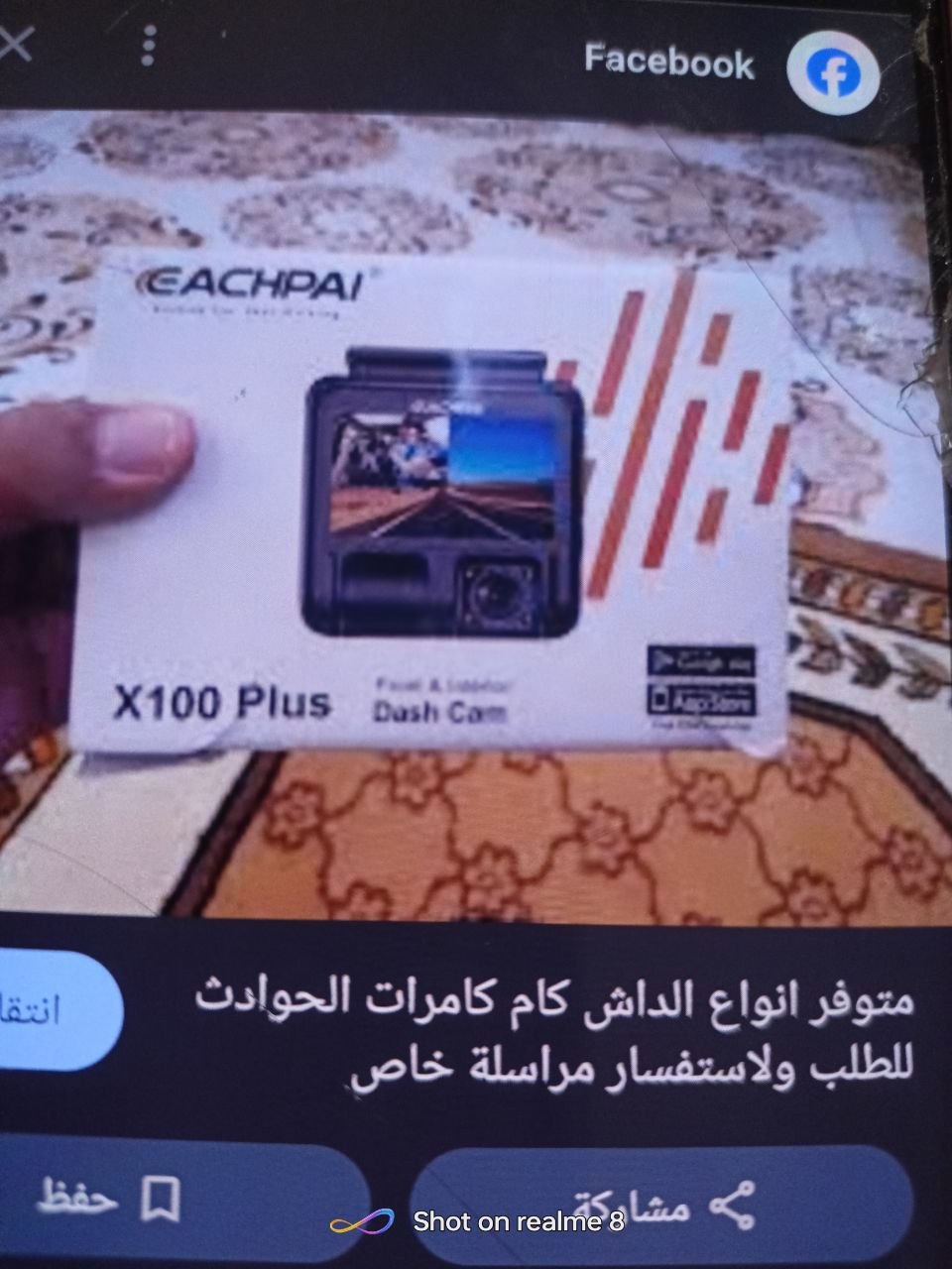 إلكترونيات السيارات