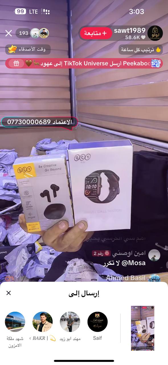 إلكترونيات قابلة للارتداء