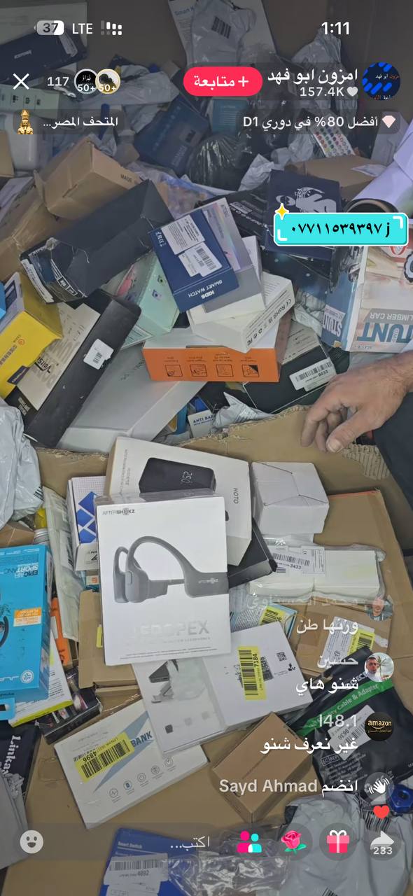 أجهزة إلكترونية ذكية – نظارات الواقع المعزز