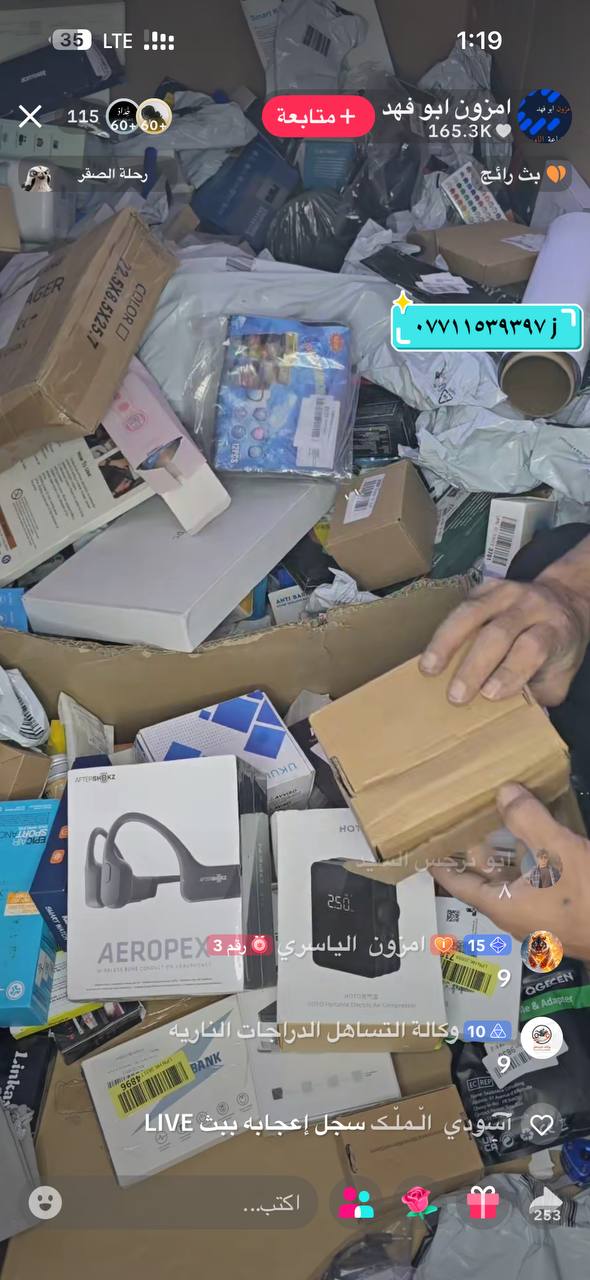 سماعات بلوتوث رياضية