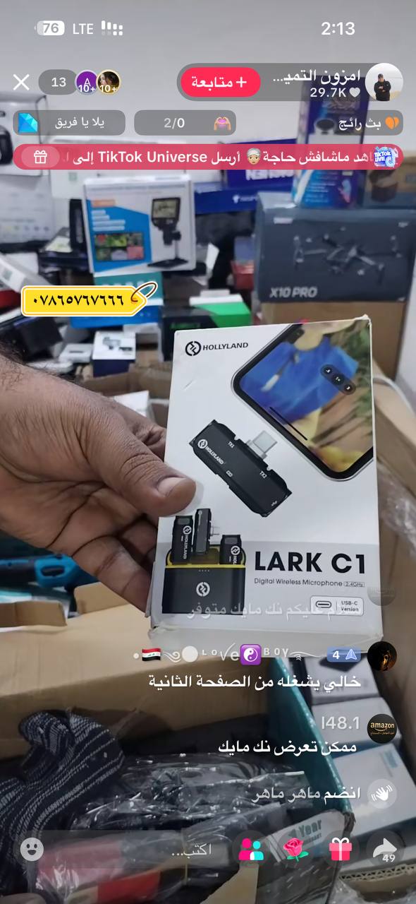 معدات صوت وتصوير