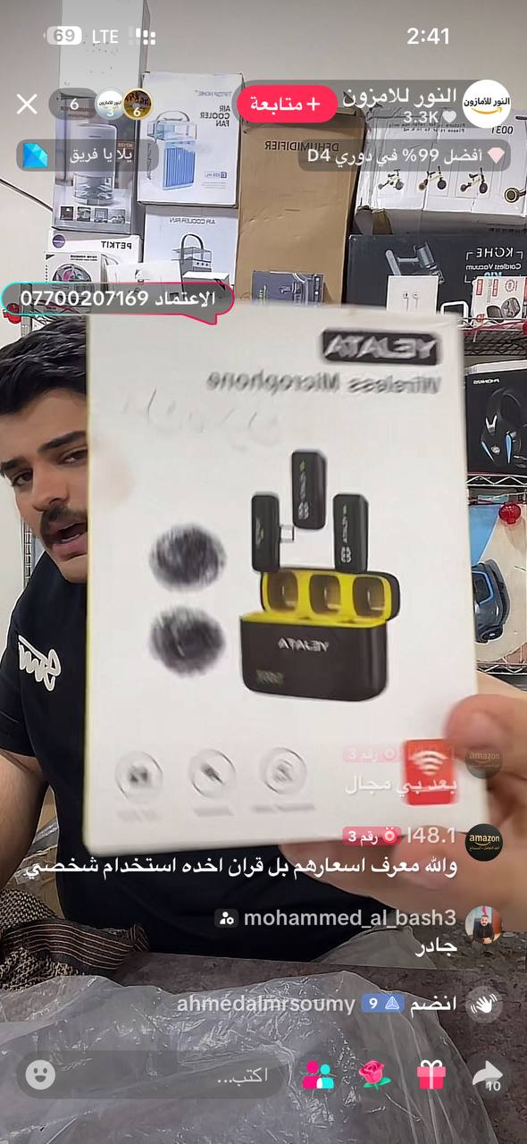 معدات تسجيل الصوت