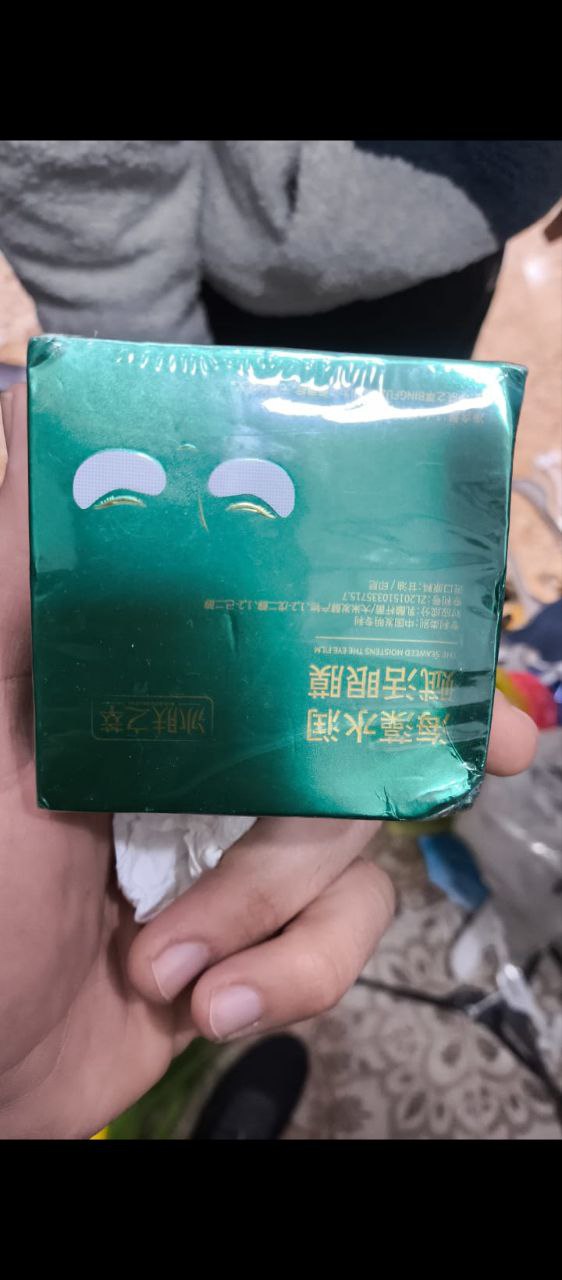 منتجات العناية بالبشرة