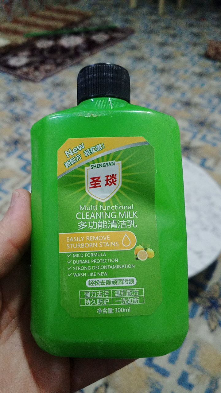 مواد تنظيف منزلية